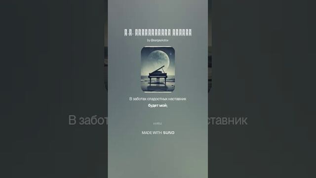 Е.А. Баратынский РОДИНА смотреть онлайн