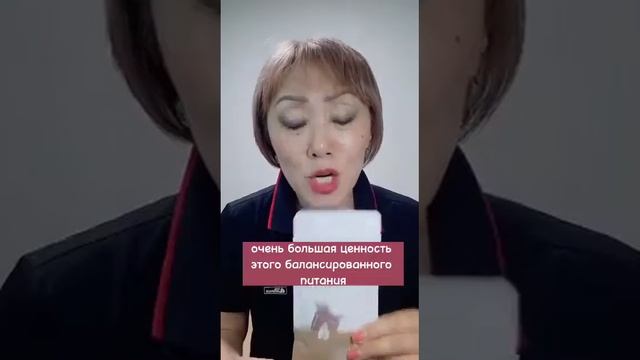 Slim Body Shake - уникальный продукт!🔥Обязательно посмотрите видео до конца! смотреть онлайн