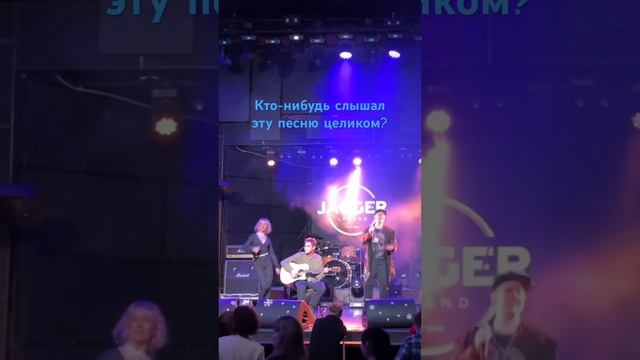 «Эта девочка на первой парте» - группа Мишель смотреть онлайн