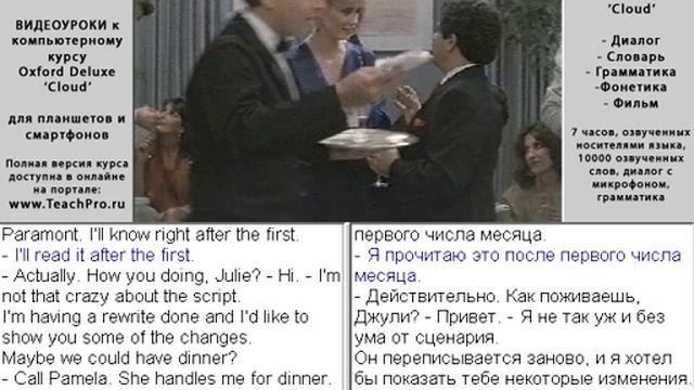 Тутси Часть 11 смотреть онлайн