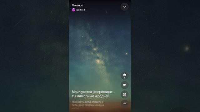 Взгляд смотреть онлайн