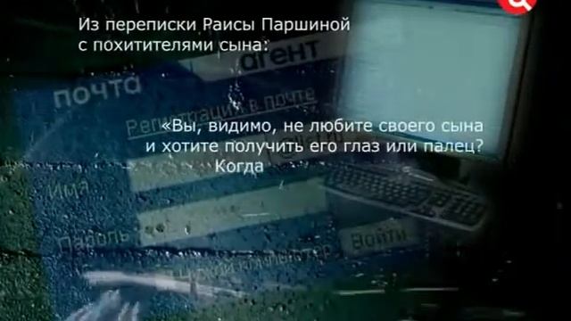 ОПГ «Шило»  Десять лет беспредела  Криминальная Россия  Криминал, Бандиты