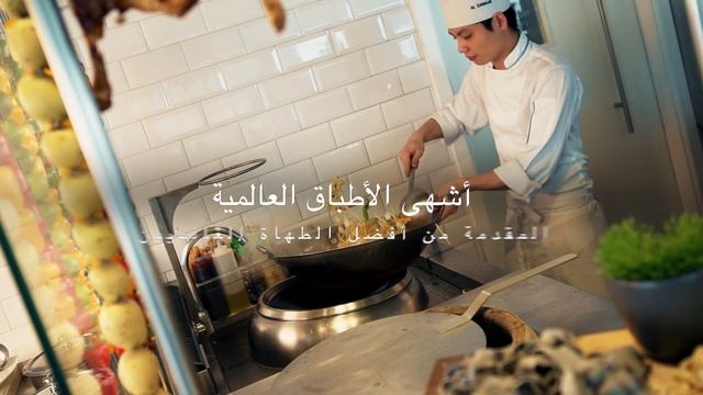 Al Dawaar, Dubai's only revolving restaurant Hyatt Regency Dubai - Arabic смотреть онлайн
