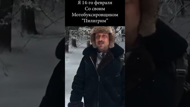 14-ое февраля смотреть онлайн