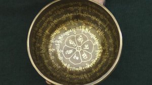 Поющая чаша Премиум 17,5 см Си 252 Гц