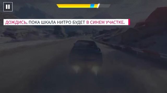 Asphalt 9 тест на iPhone se смотреть онлайн