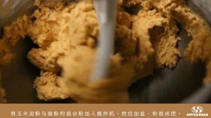 Овощное печенье (китайский язык)