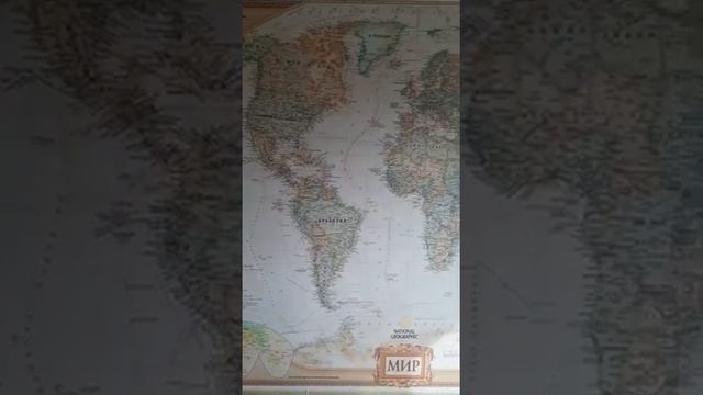 Фотообои географическая карта (14-393) Отзыв покупателя. смотреть онлайн