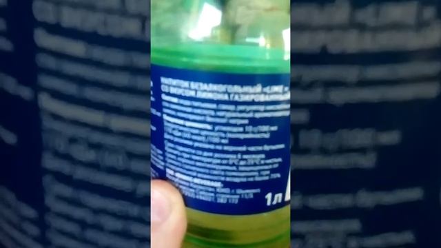 Напитки Lime и Барбоскины с моим братом смотреть онлайн