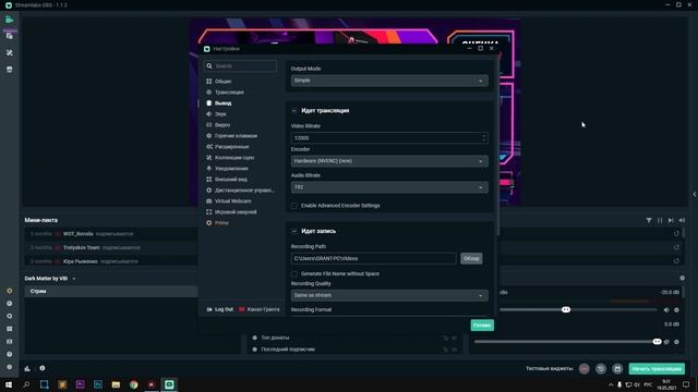 Как выбрать Битрейт для Стрима на Youtube и Twitch 2024 смотреть онлайн