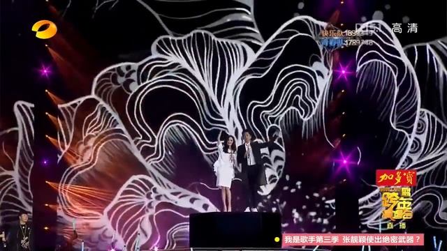 《情人节特辑》撒花喂狗粮！四对明星CP浪漫对唱 罗晋牵手唐嫣告白《你最珍贵》 杨幂《想把我唱给你听》 刘恺威甜蜜接招