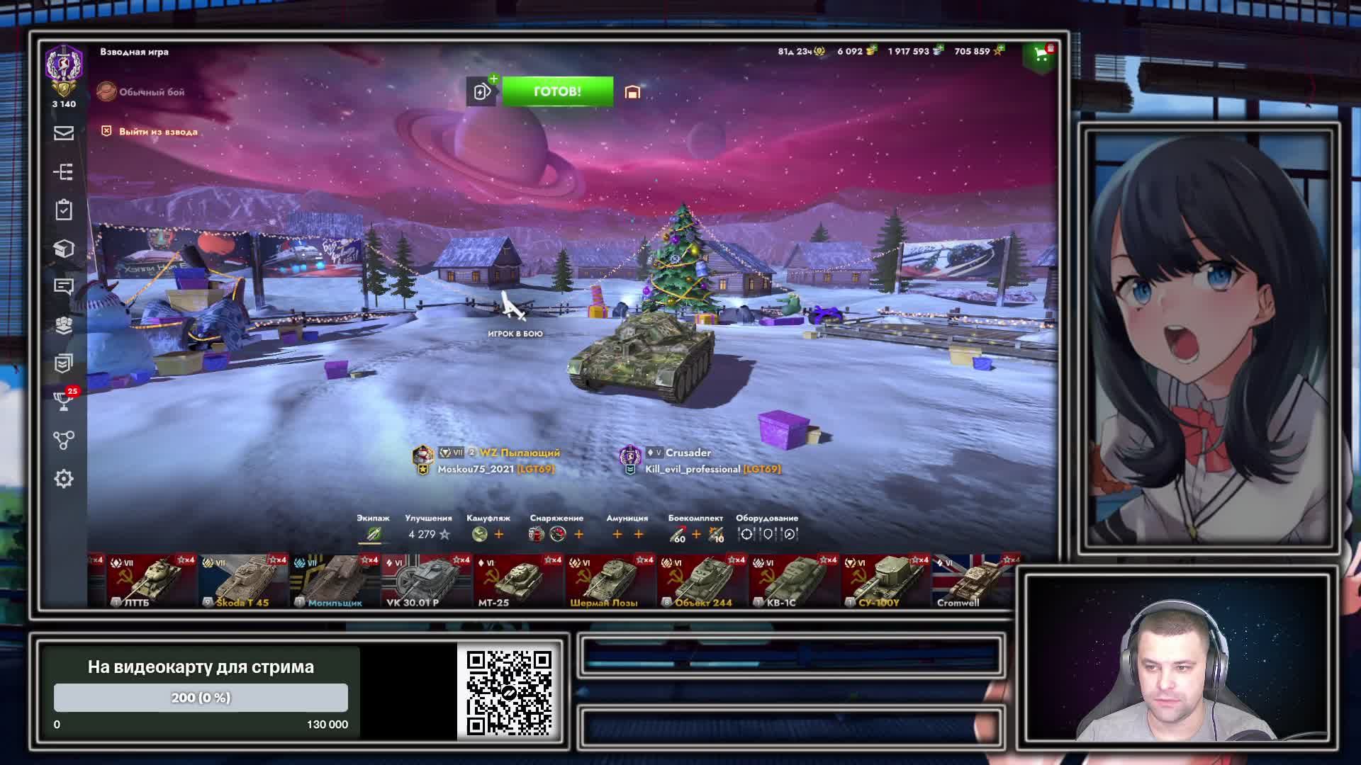 Играем в World of Tanks Blitz смотреть онлайн