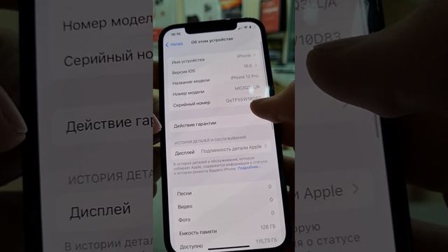 12 pro смотреть онлайн