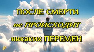 В потустороннем мире! ЖИЗНЬ ПОСЛЕ СМЕРТИ. Клиническая смерть рассказ очевидца (nde 2025)//ЛУНА-ДУША