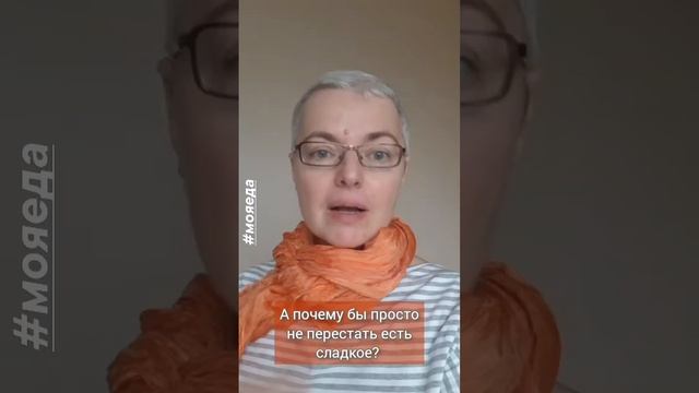 Домашняя гранола. Полезная сладость. #мояеда смотреть онлайн