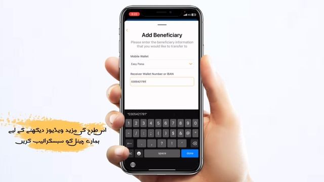 Saudi arabia to pakistan money transfer | UR pay to Jazz cash & Easy Paisa money transfer 2023 смотреть онлайн