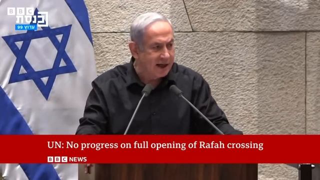 Airstrike hits area of Rafah crossing at Gaza-Egypt border - BBC News смотреть онлайн
