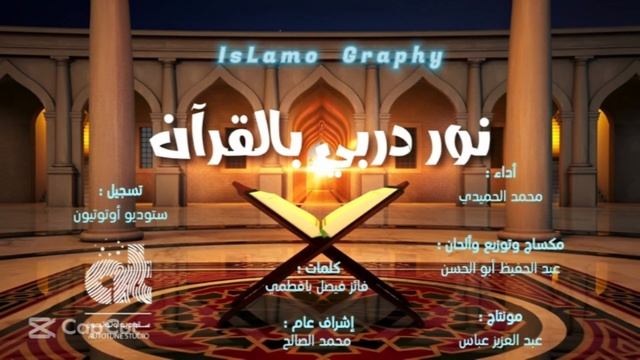 نور دربى بالقرآن Arabic Beutiful Naat Beautiful #naat #naat_status смотреть онлайн
