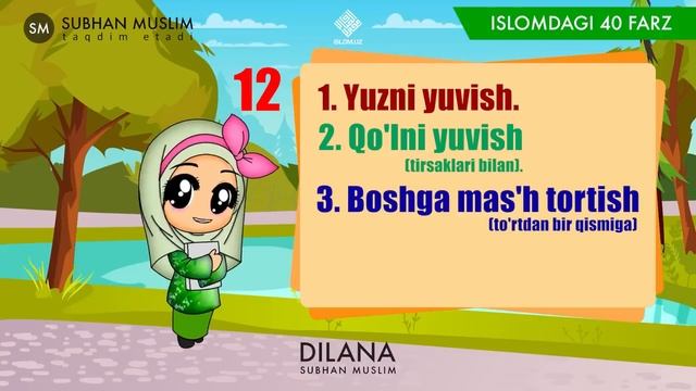 Исломдаги 40 фарз смотреть онлайн