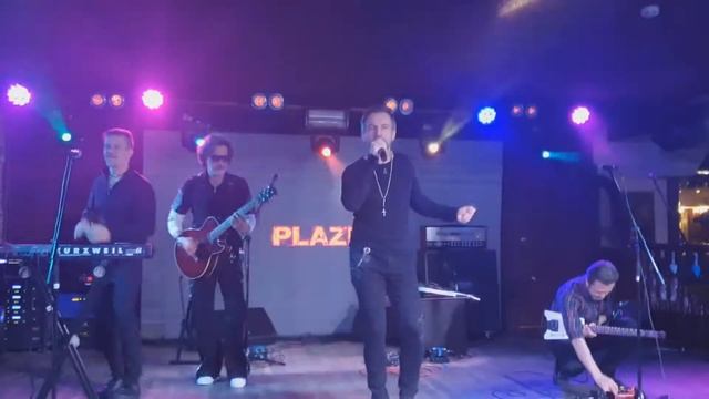Концерт группы Plazma. Maximilians 2021 смотреть онлайн