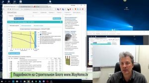 Как и чем утеплять стены дома из РАКУШКИ Пенопласт или базальт