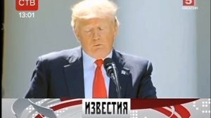 Начало программы известия (пятый канал, 02.06.2017)