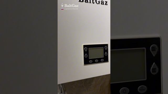 Закажите котлы BaltGaz Turbo E на 30 и 32 кВт http://baltgaz.ru/catalog/kotly/kotly_baltgaz_turbo_e смотреть онлайн