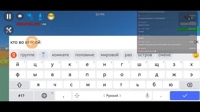 Стрим симпл сандбокс2 ссб2 смотреть онлайн