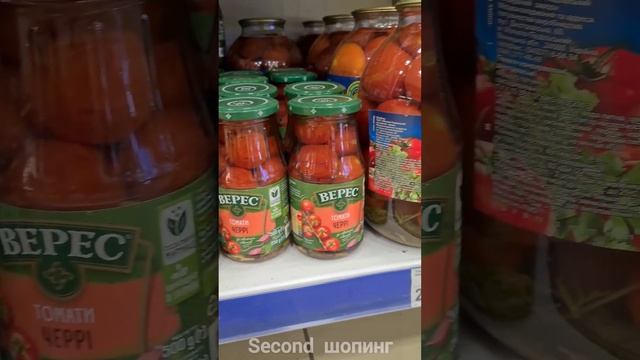 огромные цены на консервацию в Украине шопинг закупка продуктов смотреть онлайн