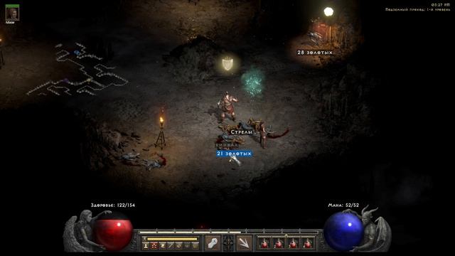 Diablo II Resurrected #5