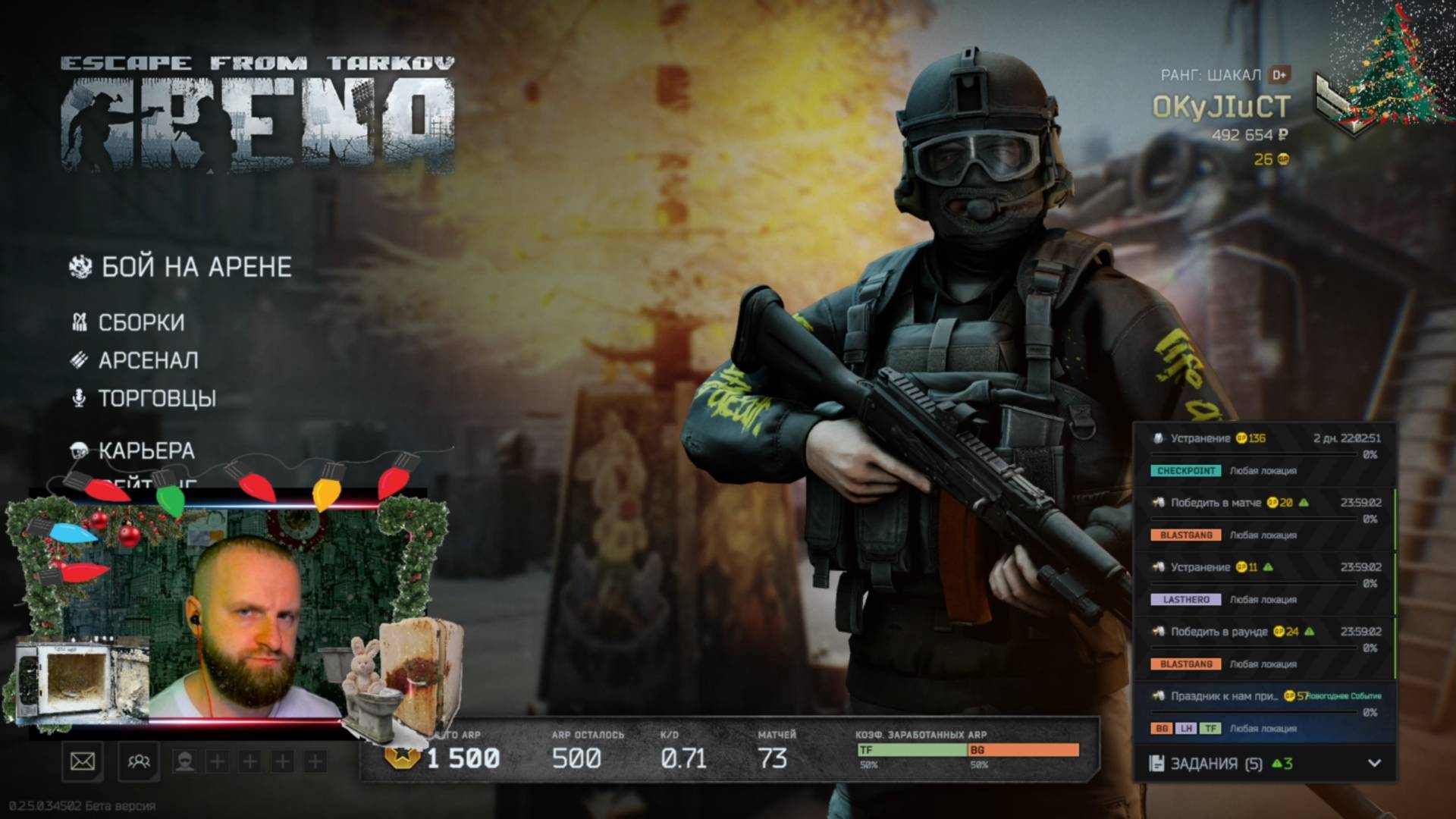 TARKOV. ТАРКОВ. Как победить себя в Таркове! смотреть онлайн