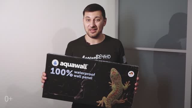 Кварц-винил на стенах – теперь это стало реальностью! Aquawall 100% влагостойкое покрытие смотреть онлайн