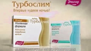 Сборник рекламы от компании Эвалар In Inverted Effect