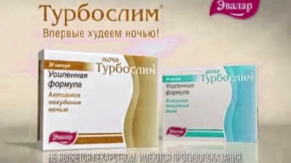 Сборник рекламы от компании Эвалар In Inverted Effect