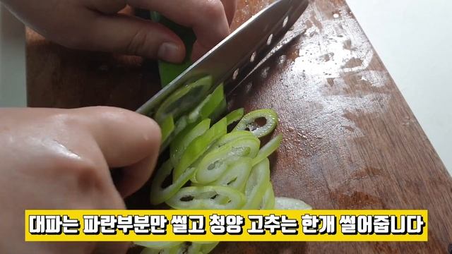 골뱅이탕 / 술마신 후 해장하기 좋은 골뱅이탕 смотреть онлайн