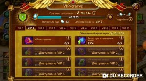 ГИЛЬДИЯ ГЕРОЕВ КАК КАЧАТЬ ШМОТ ПИТОМЦА