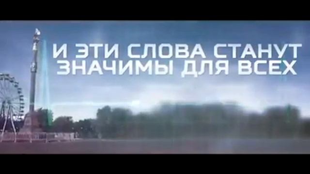 Тема 2 «Экология Жизни» смотреть онлайн