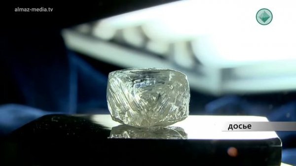 «АЛРОСА» провела в Нью Йорке международный аукцион по продаже алмазов