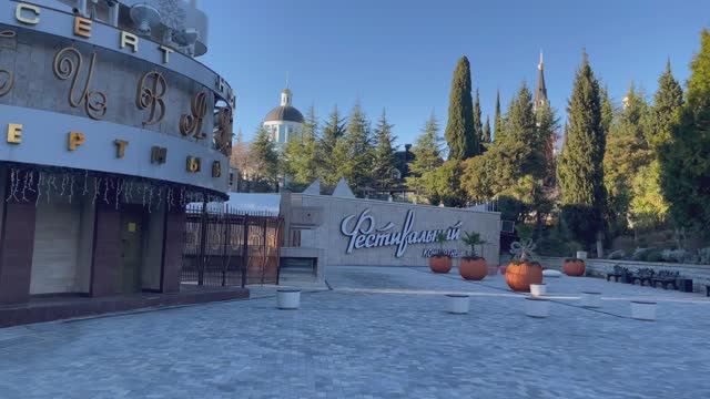 Сочи , прогулка по приморской набережной! смотреть онлайн