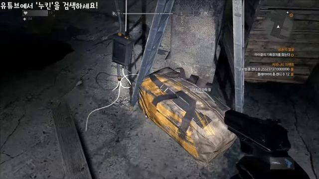 [누킨:Mac게임] 다잉라이트 솔플 35화! Dying Light смотреть онлайн