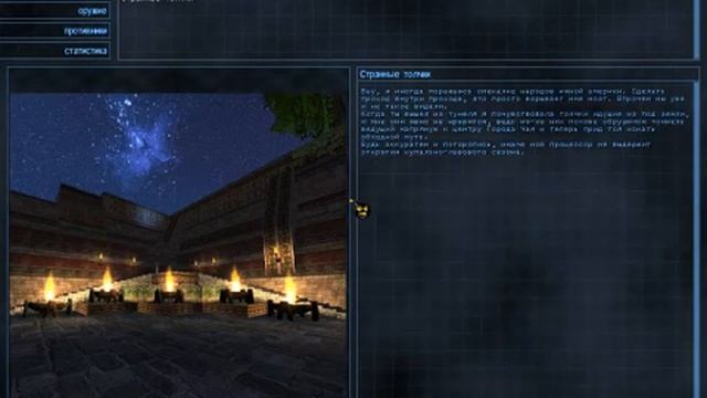 Serious Sam TSE ☕В поисках вкусного чая☕ (Карты для Serious Sam The Second Encounter) смотреть онлайн