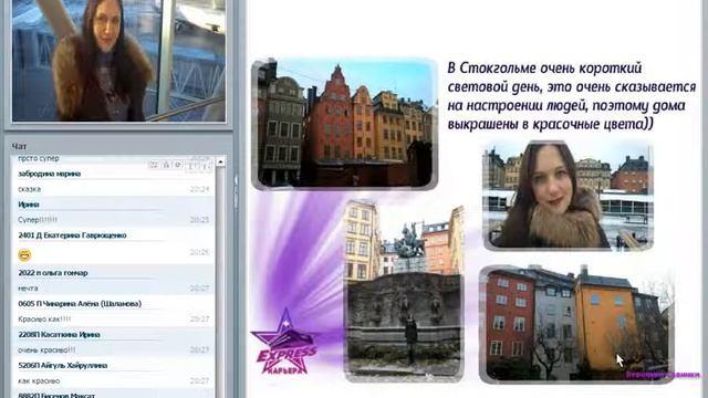 Как с Wellness я обрела не только стройность, В. Савинкина смотреть онлайн