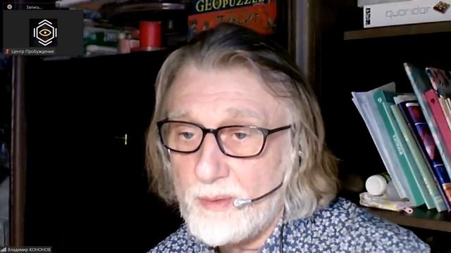 Открытая встреча ОНЛАЙН - 23 апреля в 19:00 | Владимир КОНОНОВ смотреть онлайн
