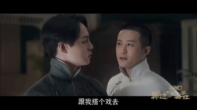 Winter Begonia Interview with Tan Jianci 檀健次自曝是临时进组 31032020 English Subtitles смотреть онлайн