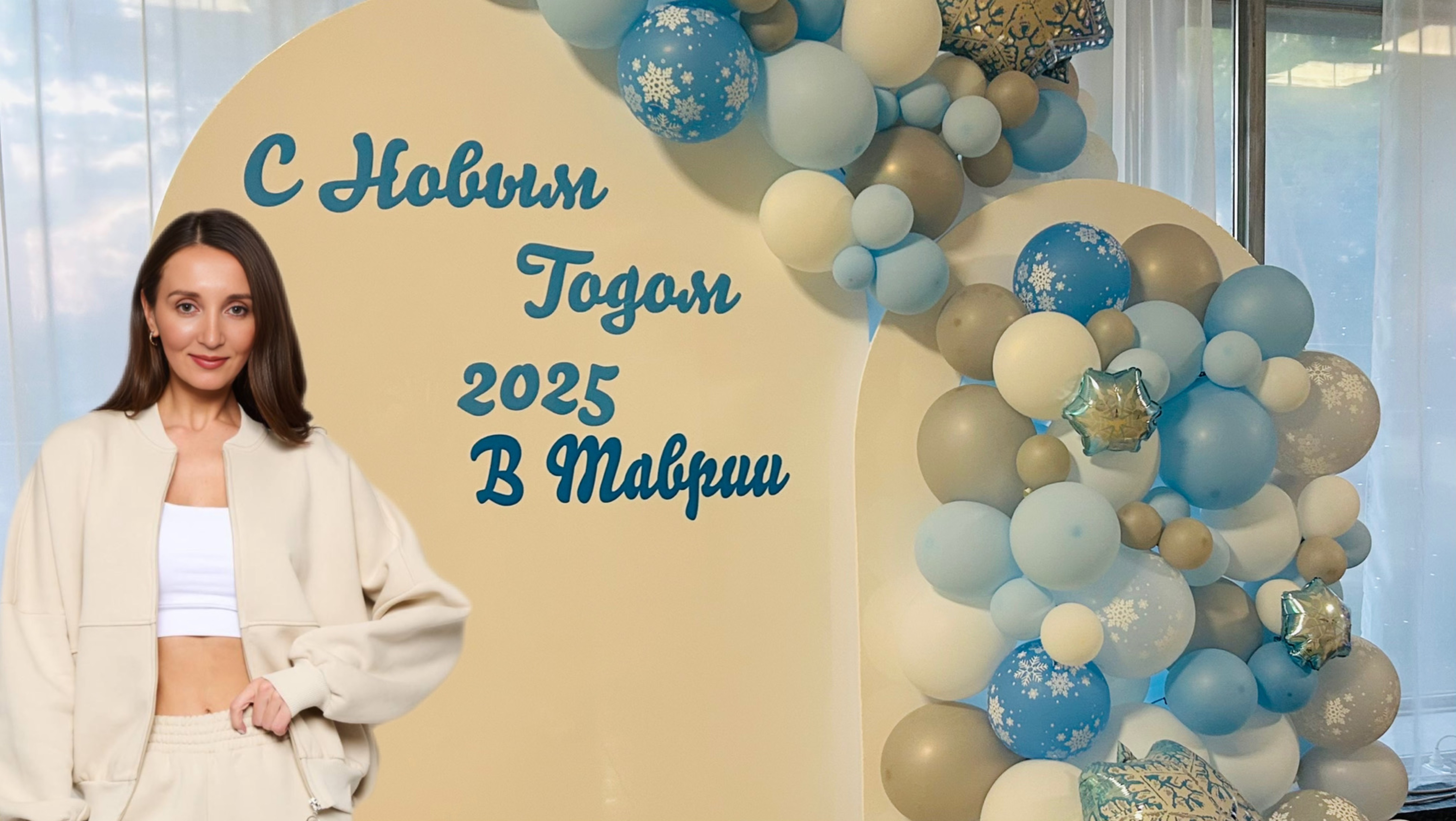 ✅САНАТОРИЙ ТАВРИЯ/ЕВПАТОРИЯ 2025/ ОБЗОР БАССЕЙНА+САУНА🏊🧖РЕЛАКС ПО ДОСТУПНОЙ ЦЕНЕ💸 смотреть онлайн