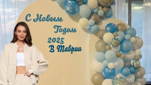 ✅САНАТОРИЙ ТАВРИЯ/ЕВПАТОРИЯ 2025/ ОБЗОР БАССЕЙНА+САУНА🏊🧖РЕЛАКС ПО ДОСТУПНОЙ ЦЕНЕ💸