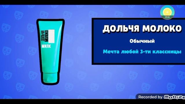 открываю ящики в бабл квас #2 смотреть онлайн