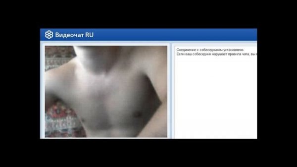 Video Chat Ru Trolling - Русский троллинг в видео-чате.