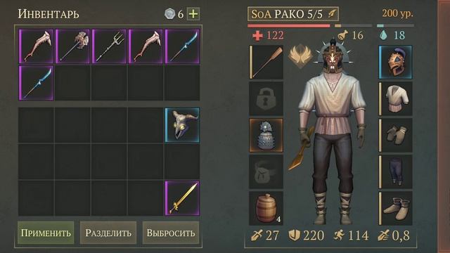 Grim soul. Итоги багряной охоты) смотреть онлайн