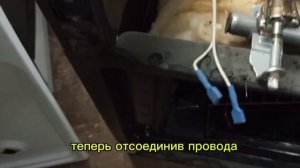 Гаснет духовка, отключаем Газ-контроль Ханса